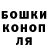 Печенье с ТГК конопля Dasha Kukota