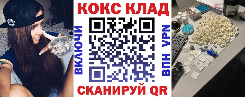 мориарти Telegram  Новопавловск  КОКАИН Columbia 