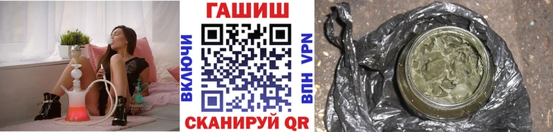 ГАШИШ Ice-O-Lator  hydra онион  Новопавловск 