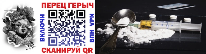 как найти наркотики  Новопавловск  ссылка на мегу зеркало  Героин Heroin 