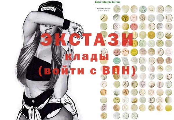 амф Абаза