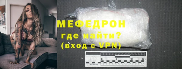 амф Абаза
