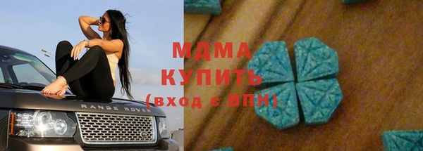 Альфа ПВП Абдулино