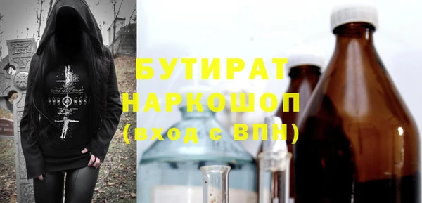 дурь Абинск