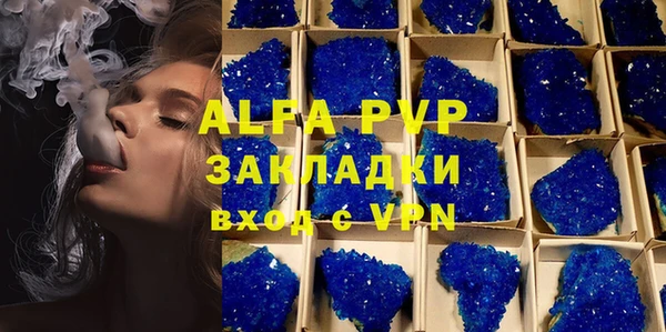 амф Абаза