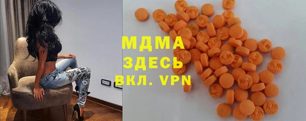 амф Абаза
