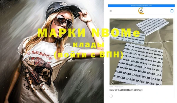 марки lsd Алексин