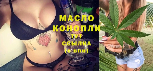 Альфа ПВП Абдулино