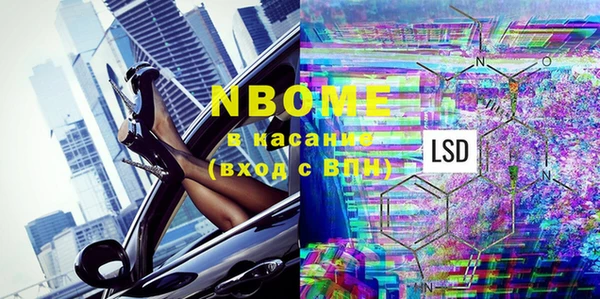 Альфа ПВП Абдулино