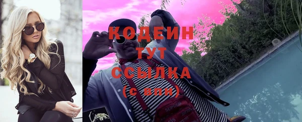 Альфа ПВП Абдулино