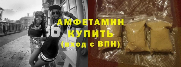 Альфа ПВП Абдулино