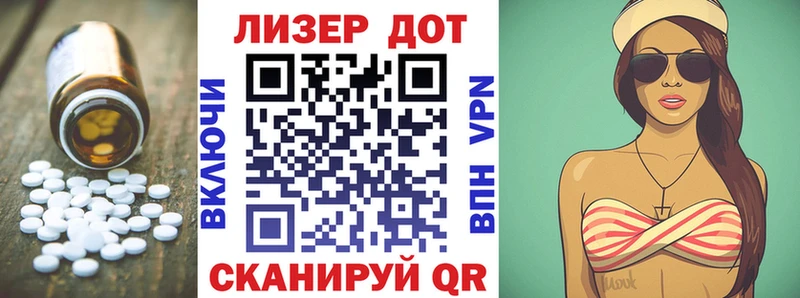 hydra как войти  где можно купить наркотик  Новопавловск  LSD-25 экстази кислота 