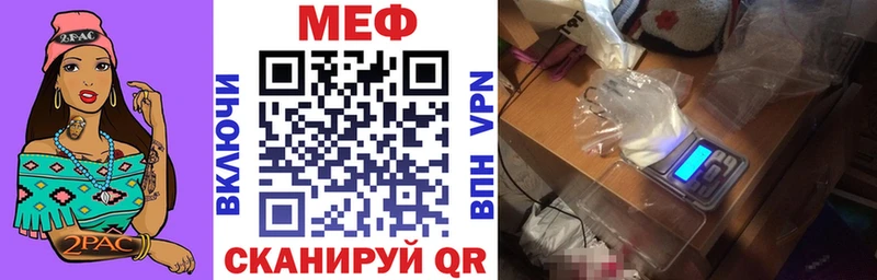 Меф mephedrone  Новопавловск 
