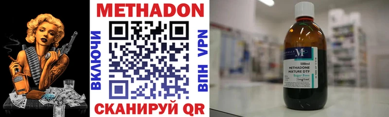 мега tor  Новопавловск  МЕТАДОН мёд 