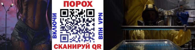 купить наркотики сайты  Новопавловск  Первитин кристалл 
