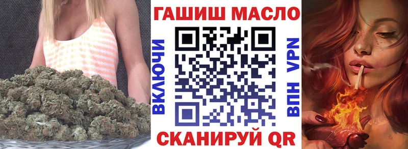 маркетплейс Telegram  Новопавловск  Дистиллят ТГК THC oil  купить  